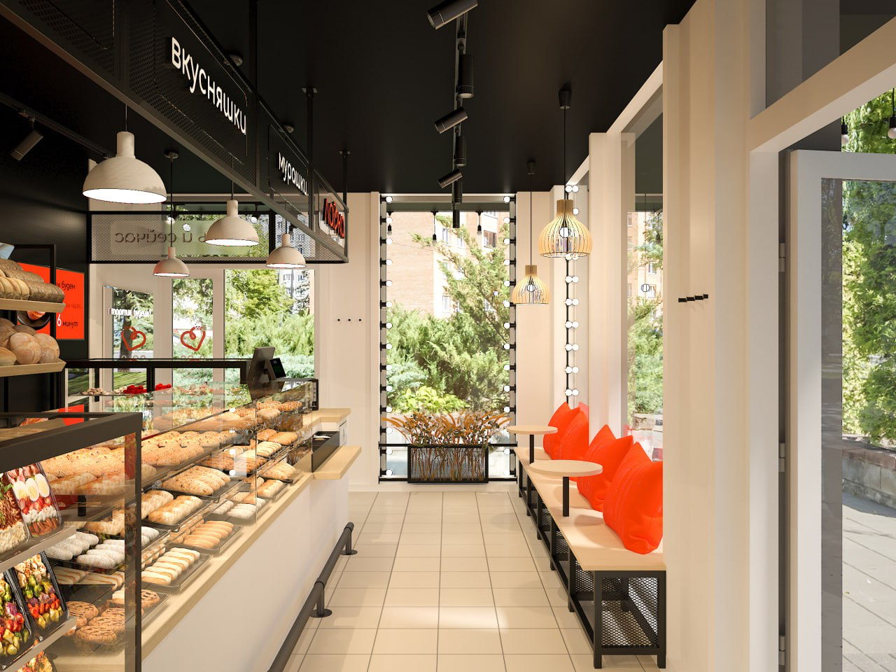 Выпечка Лавка